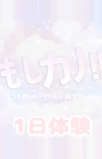 まりあ MARIA