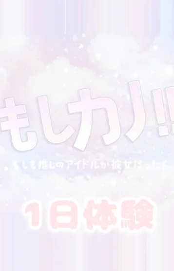 あや AYA