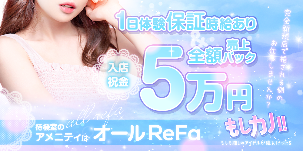 もしカノ!!　~もしも推しのアイドルが彼女だったら~