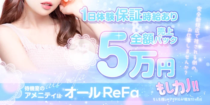 もしカノ!!　~もしも推しのアイドルが彼女だったら~