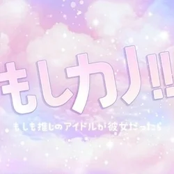 お店のコースその2