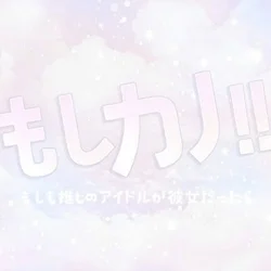 お店のコースその2