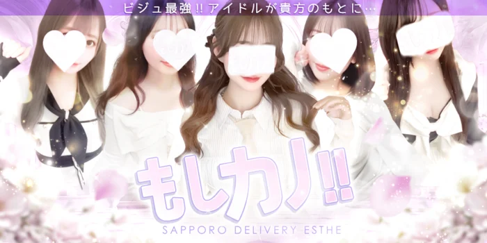 もしカノ!!　~もしも推しのアイドルが彼女だったら~