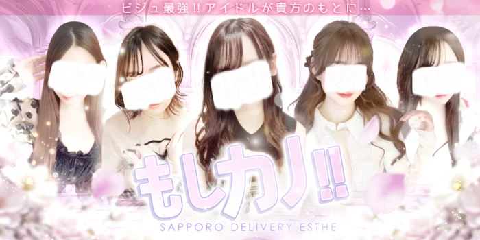 もしカノ!!　~もしも推しのアイドルが彼女だったら~