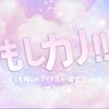 セラピストを目指す皆様に寄り添いますのサムネイル