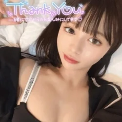 りおが、だめにしてあげる♡