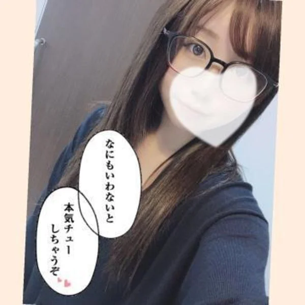 週末前に、すっきりして帰ろ🤍