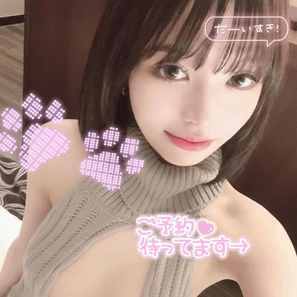 金曜の締め、りおにさせて