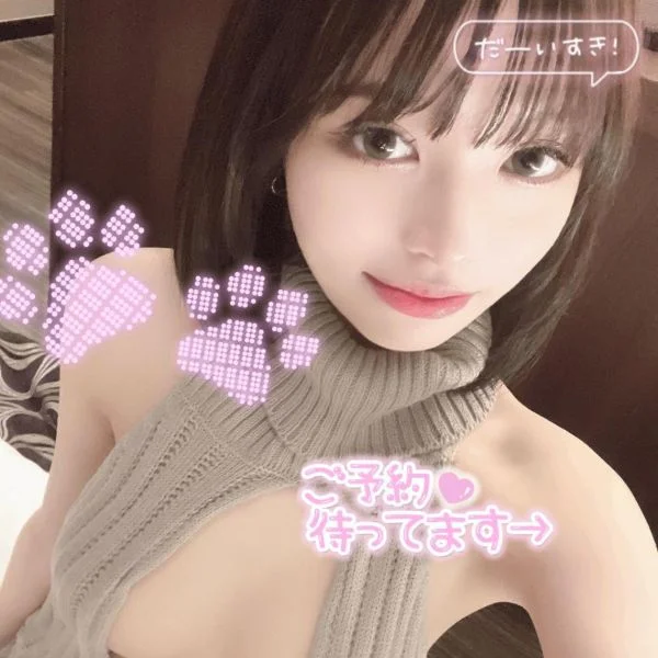 土曜の夜、りおで抜いてこ🫧