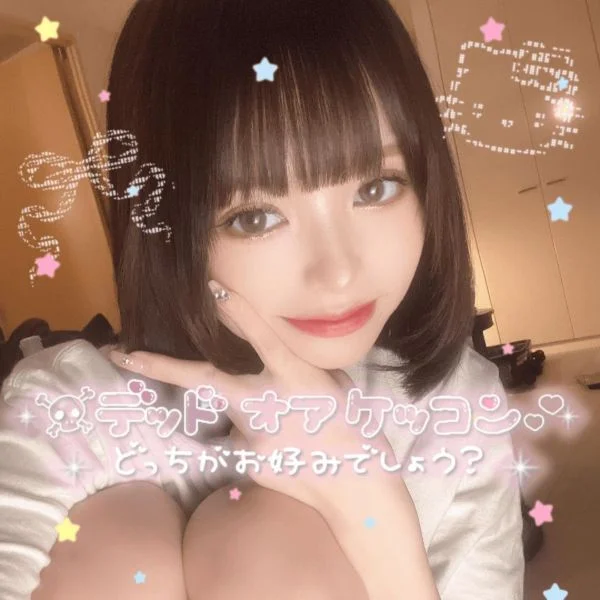 土曜の抜きどころ、ここです