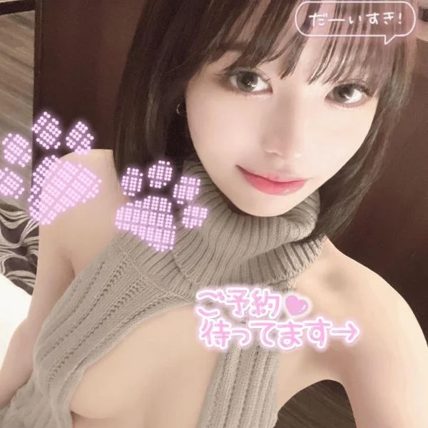 仕事終わり、りおで抜いてこ🫧