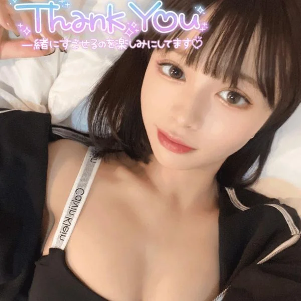 最後にすっきりするなら今🫧