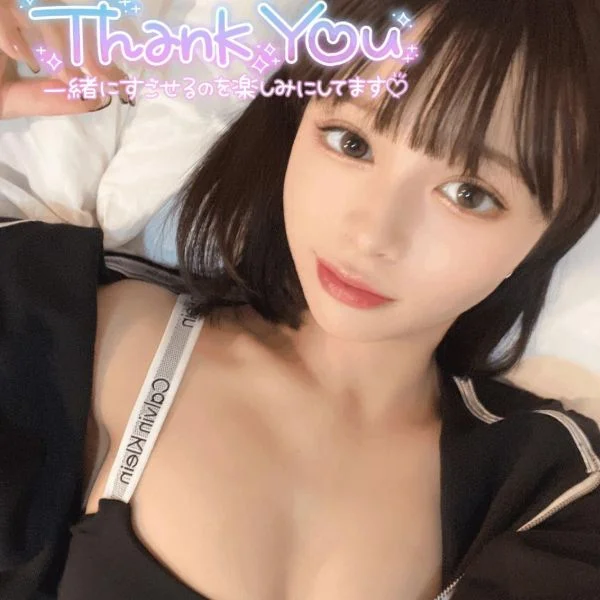 最後にすっきりするなら今🫧