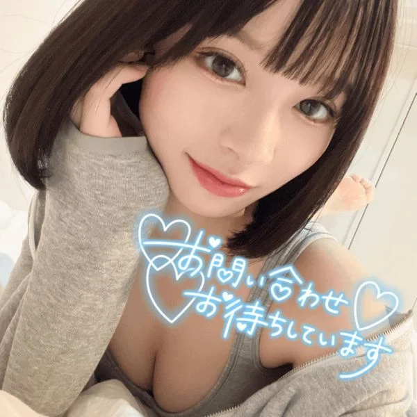 帰る前にすっきりしてって