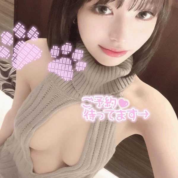 土曜の夜、りおにしませんか？