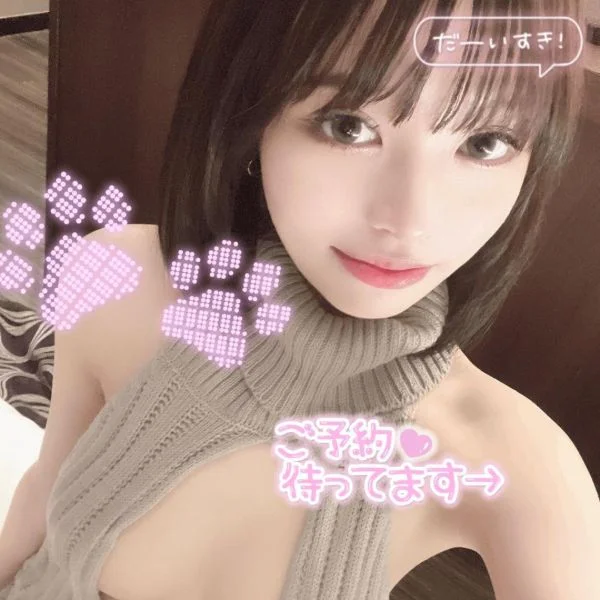 明日の前にすっきりしませんか?