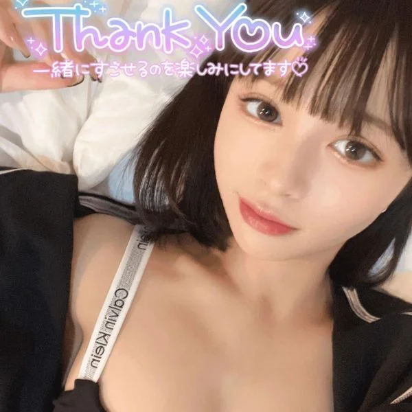 25時すぎ、身体抜きに来て🫧