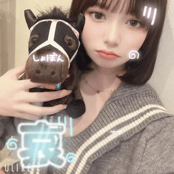 明日の前に、身体抜いてこ♡