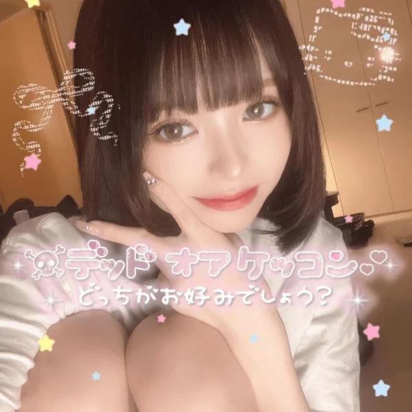 最後に癒されるなら今です