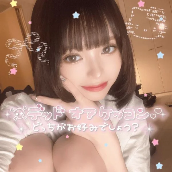 りお、今日も楽しかったです🫧