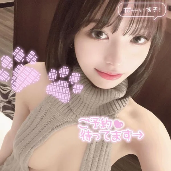 そろそろ身体、抜きませんか?