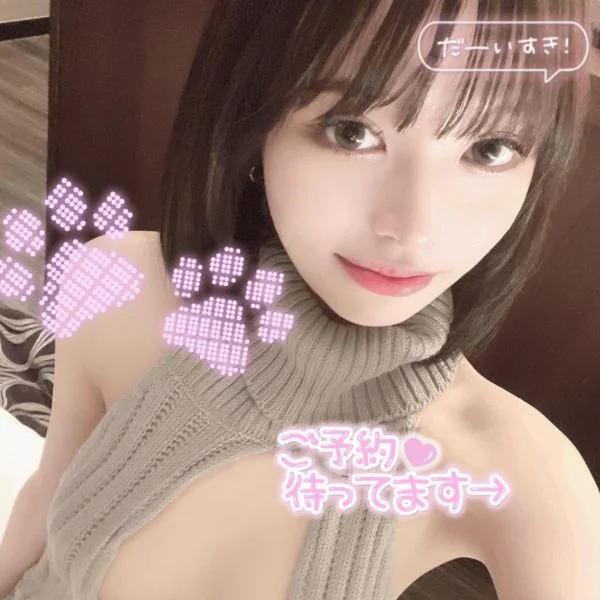 まだ寝ないなら、りおでしょ？
