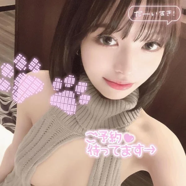 最後にすっきりするなら今🫧