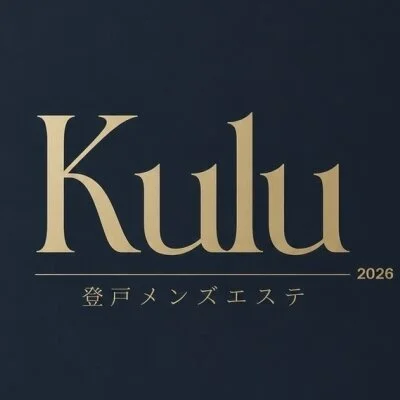 登戸メンズエステ クル 〜Kulu〜