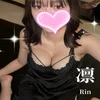 凛