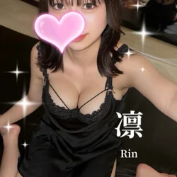 凛