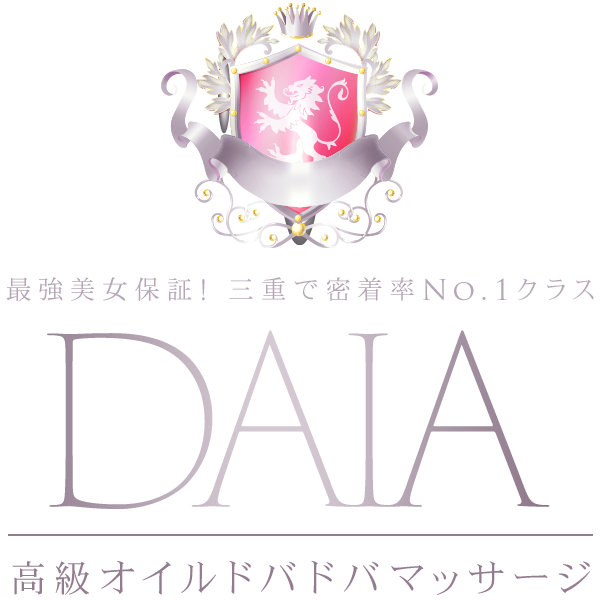 DAIA ~ダイア~