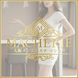 お店のコースその3