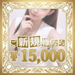 お店のコースその1