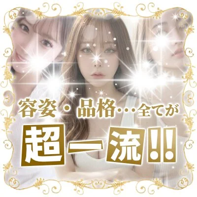 お店の特徴その3