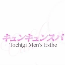 キュンキュンスパ(久喜店)