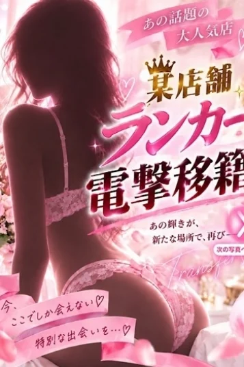 らん