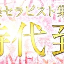 お店のコースその2