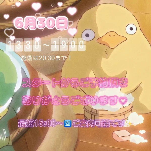 明日はレアですっ!(♡¨)