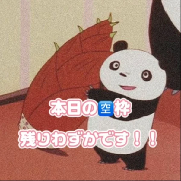 早い者勝ちですっ( ᴗ̀ ̫ᴗ́ )!!