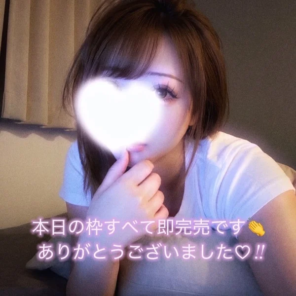 《満員御礼！》本日の枠すべて完売です！