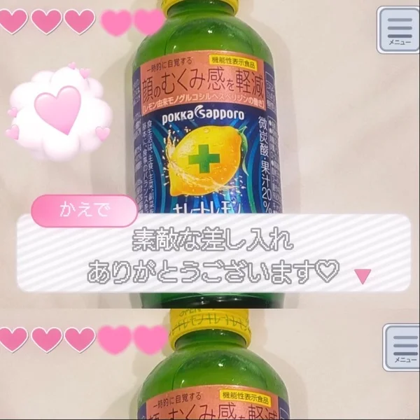 センスの塊ぃぃ!♡♡