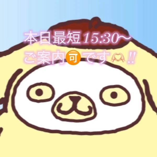 ご案内♡