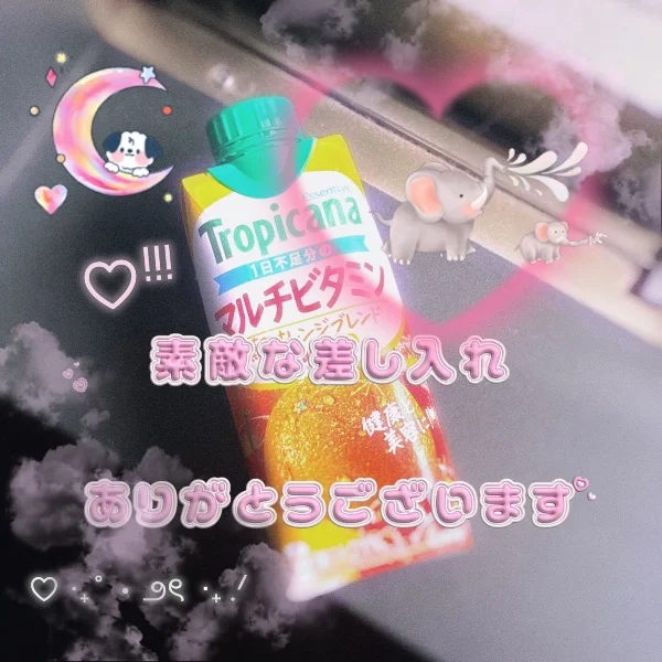 ご案内!♡
