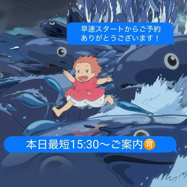 ♡ご案内♡