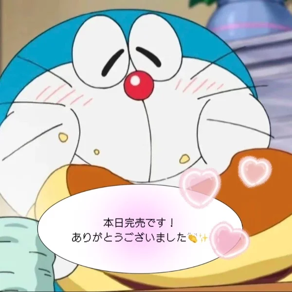 〜 完 〜