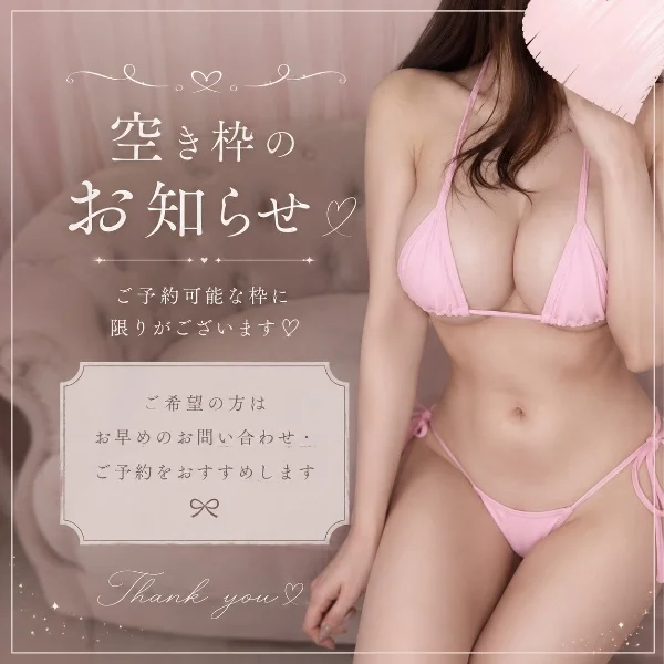 スタート18時♡