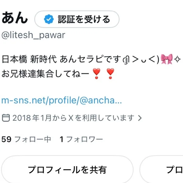 フォローしてほしーな‼️
