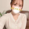 みらい