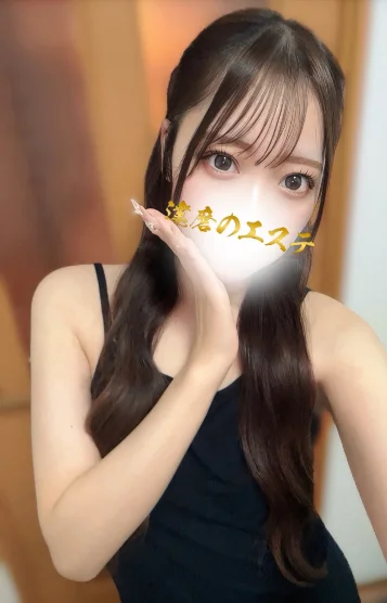 あみ