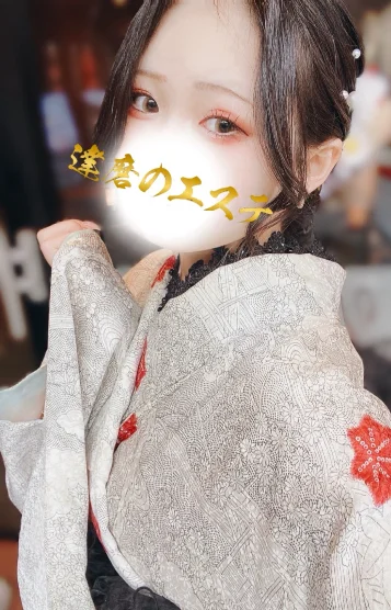 ゆきの